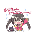 ブラコン妹スタンプ（個別スタンプ：37）