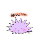 海の仲間たち〜ウニ編〜（個別スタンプ：7）