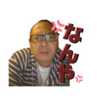 久世やねん2（個別スタンプ：1）