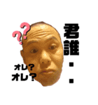 久世やねん2（個別スタンプ：5）
