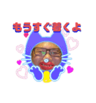 久世やねん2（個別スタンプ：11）
