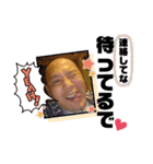 久世やねん2（個別スタンプ：12）