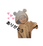 1歳になったはるちゃんその1（個別スタンプ：1）