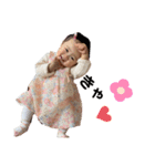 1歳になったはるちゃんその1（個別スタンプ：7）