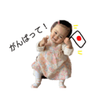 1歳になったはるちゃんその1（個別スタンプ：8）