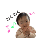 1歳になったはるちゃんその1（個別スタンプ：10）