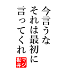 本音川柳【BIG】（個別スタンプ：15）