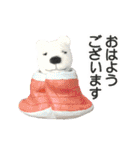 【動く】シロクマ兄弟（個別スタンプ：2）