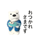 【動く】シロクマ兄弟（個別スタンプ：8）