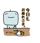 ぺぺロボスタンプなんだYo（個別スタンプ：10）