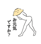 セクシーなぎょうざ winter（個別スタンプ：1）