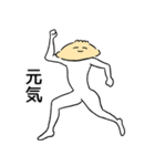 セクシーなぎょうざ winter（個別スタンプ：2）