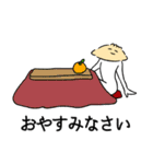 セクシーなぎょうざ winter（個別スタンプ：7）