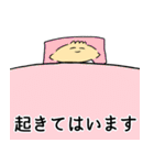 セクシーなぎょうざ winter（個別スタンプ：8）
