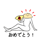 セクシーなぎょうざ winter（個別スタンプ：12）