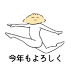 セクシーなぎょうざ winter（個別スタンプ：13）