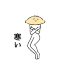 セクシーなぎょうざ winter（個別スタンプ：14）