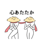セクシーなぎょうざ winter（個別スタンプ：15）