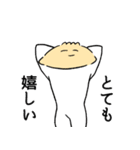 セクシーなぎょうざ winter（個別スタンプ：16）