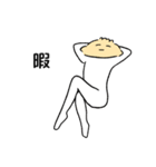 セクシーなぎょうざ winter（個別スタンプ：22）