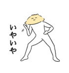 セクシーなぎょうざ winter（個別スタンプ：24）