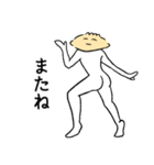 セクシーなぎょうざ winter（個別スタンプ：25）