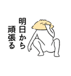 セクシーなぎょうざ winter（個別スタンプ：26）