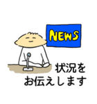 セクシーなぎょうざ winter（個別スタンプ：27）