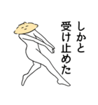 セクシーなぎょうざ winter（個別スタンプ：29）
