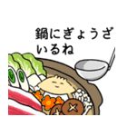 セクシーなぎょうざ winter（個別スタンプ：32）