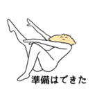 セクシーなぎょうざ winter（個別スタンプ：33）