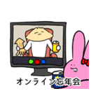 セクシーなぎょうざ winter（個別スタンプ：38）