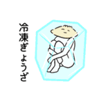 セクシーなぎょうざ winter（個別スタンプ：39）