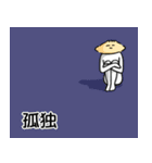 セクシーなぎょうざ winter（個別スタンプ：40）