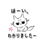 モフ猫みっちゃん2（マイペースな冬編）（個別スタンプ：2）