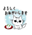 モフ猫みっちゃん2（マイペースな冬編）（個別スタンプ：6）