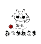 モフ猫みっちゃん2（マイペースな冬編）（個別スタンプ：10）