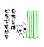モフ猫みっちゃん2（マイペースな冬編）（個別スタンプ：12）