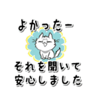 モフ猫みっちゃん2（マイペースな冬編）（個別スタンプ：14）