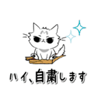 モフ猫みっちゃん2（マイペースな冬編）（個別スタンプ：19）