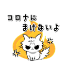 モフ猫みっちゃん2（マイペースな冬編）（個別スタンプ：20）