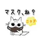 モフ猫みっちゃん2（マイペースな冬編）（個別スタンプ：21）