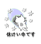 モフ猫みっちゃん2（マイペースな冬編）（個別スタンプ：30）