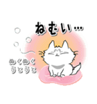 モフ猫みっちゃん2（マイペースな冬編）（個別スタンプ：32）