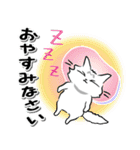 モフ猫みっちゃん2（マイペースな冬編）（個別スタンプ：33）