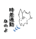 モフ猫みっちゃん2（マイペースな冬編）（個別スタンプ：34）