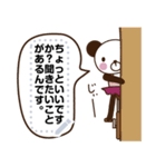 panda's Unicycle 3（個別スタンプ：12）