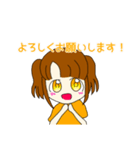 フルーツティーみかん（個別スタンプ：1）