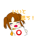 フルーツティーみかん（個別スタンプ：3）