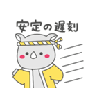 さい先輩（個別スタンプ：5）